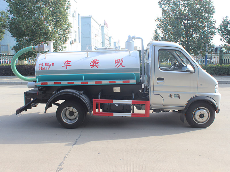 開瑞藍(lán)牌2方吸糞車