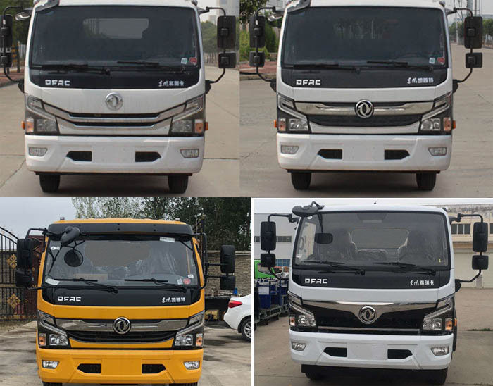 潤知星牌SCS5122TQZEQ6型清障車