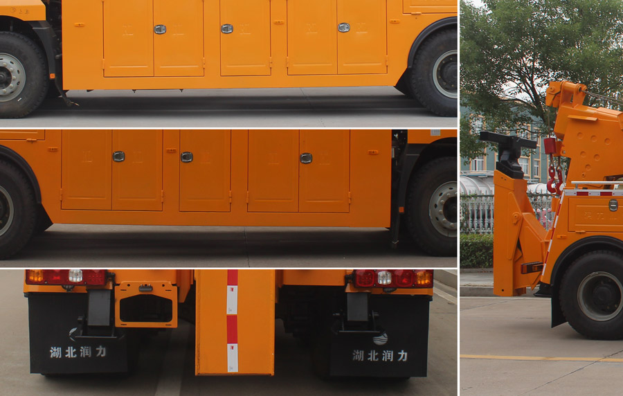 潤知星牌SCS5255TQZSX6型清障車