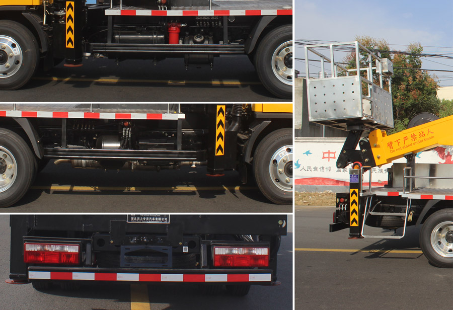 潤知星牌SCS5046JGKEQ6型高空作業車