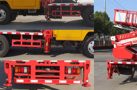 潤知星牌SCS5040JGKJX6型高空作業車