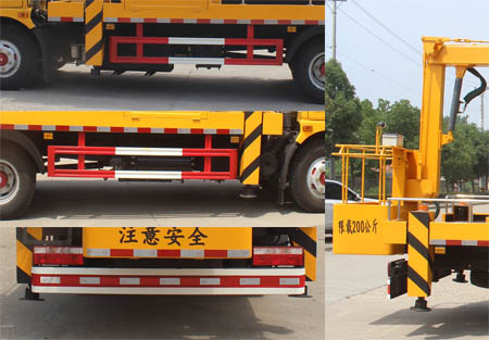 潤知星牌SCS5070JGK19EQ6型高空作業車