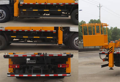 潤知星牌SCS5100JGKDFH6型高空作業車