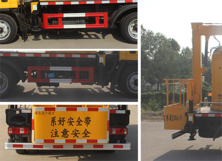 潤知星牌SCS5040JGK13CA6型高空作業車