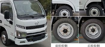 潤知星牌SCS5044JGK14SH6型高空作業車