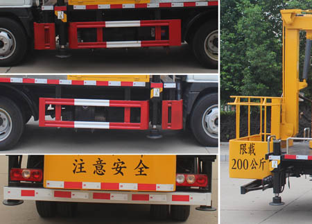 潤知星牌SCS5044JGK14SH6型高空作業車