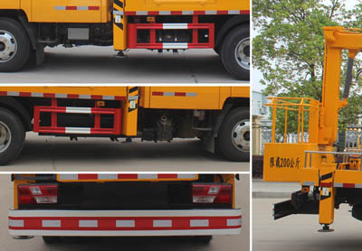 潤知星牌SCS5063JGK17JX6型高空作業車