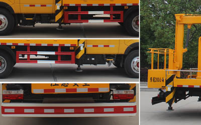 潤知星牌SCS5071JGK19EQ6型高空作業車