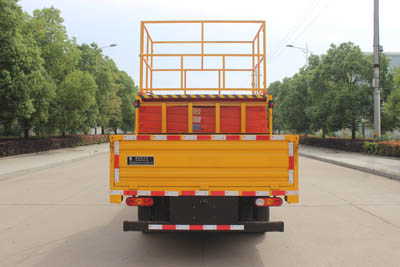 潤知星牌SCS5043JGKFD6型高空作業車