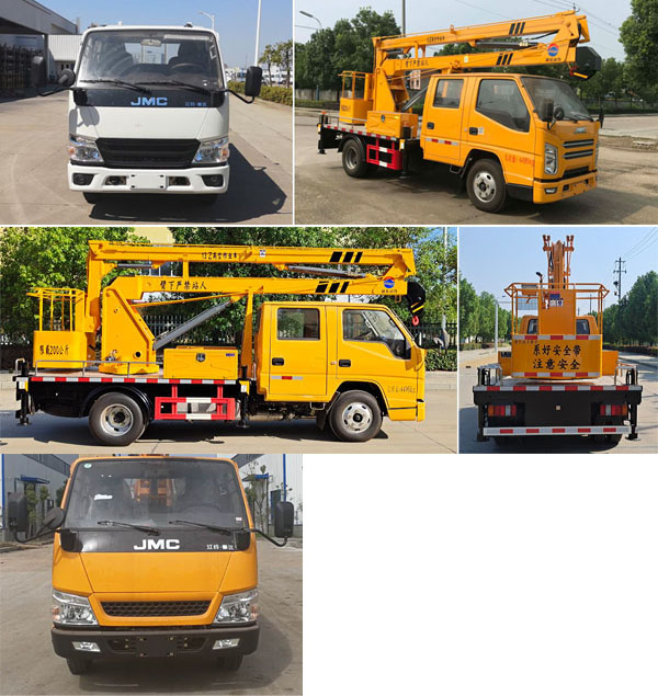 潤知星牌SCS5042JGK13JX6型高空作業車