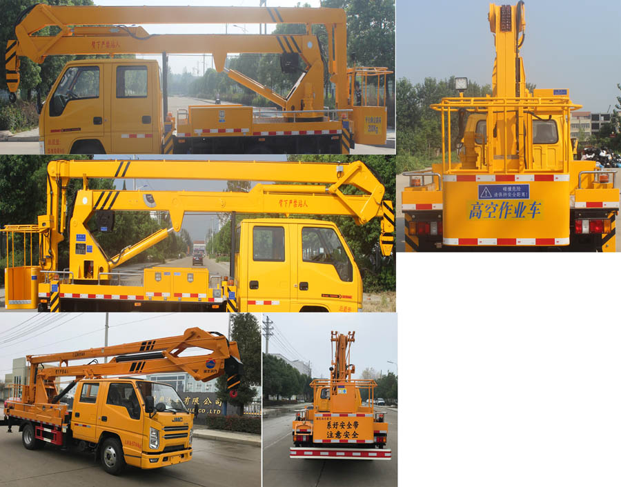 潤知星牌SCS5062JGK17JX6型高空作業車