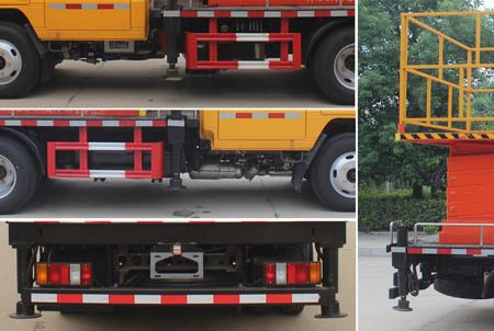 潤(rùn)知星牌SCS5044JGKJX6型高空作業(yè)車