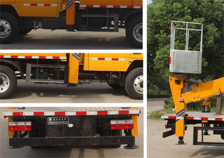 潤知星牌SCS5064JGKEQD6型高空作業車