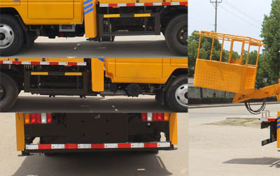 潤知星牌SCS5061JGKJXS6型高空作業車