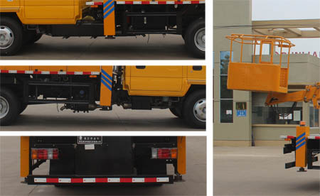 潤知星牌SCS5063JGKQL6型高空作業車