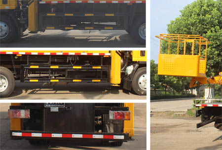 潤知星牌SCS5080JGKQL6型高空作業車