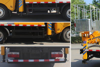 潤知星牌SCS5040JGKEQDC6型高空作業車