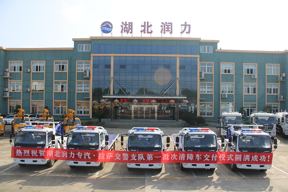 清障車交車案例