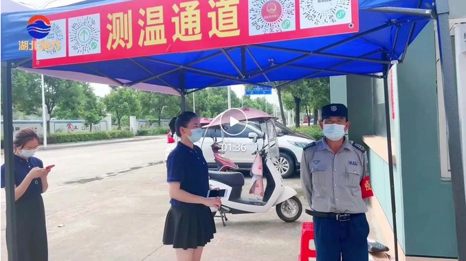 湖北潤力公司防疫不松懈安全生產兩不誤