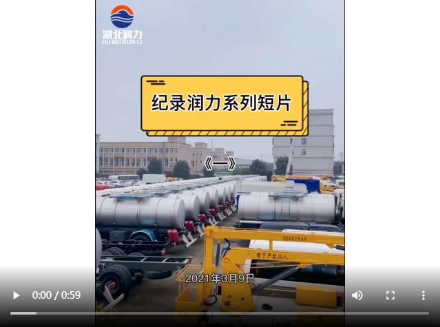 紀錄潤力系列短視頻《一》走近潤力、了解潤力