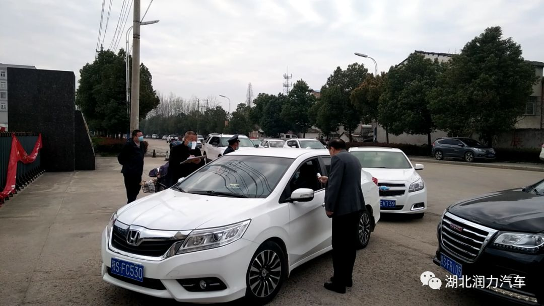 潤力戰“疫”|湖北潤力專汽復工復產全員大會