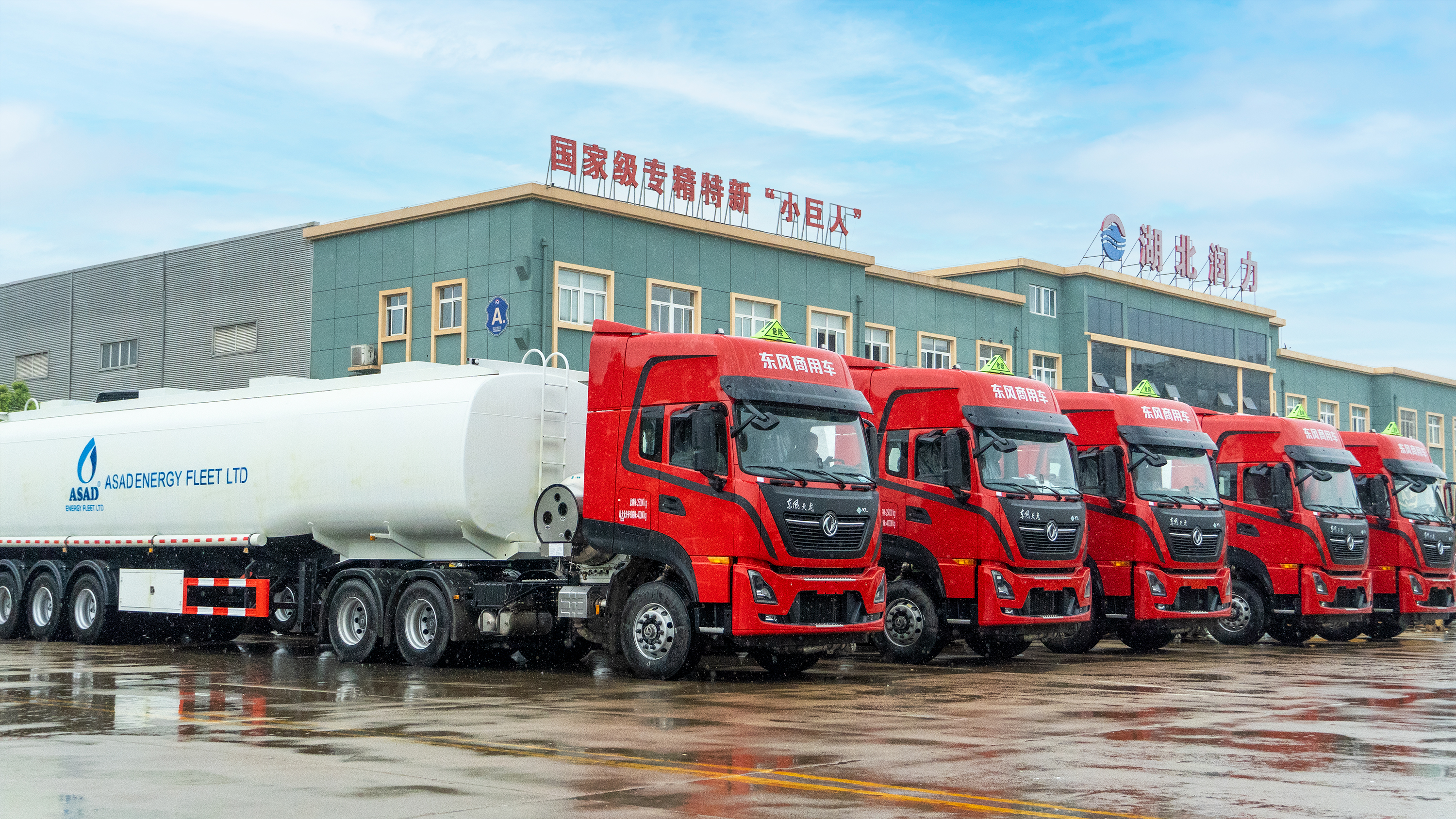 湖北潤力奮力開拓國際市場，今年1-3月份實現外貿訂單同期增長325%。