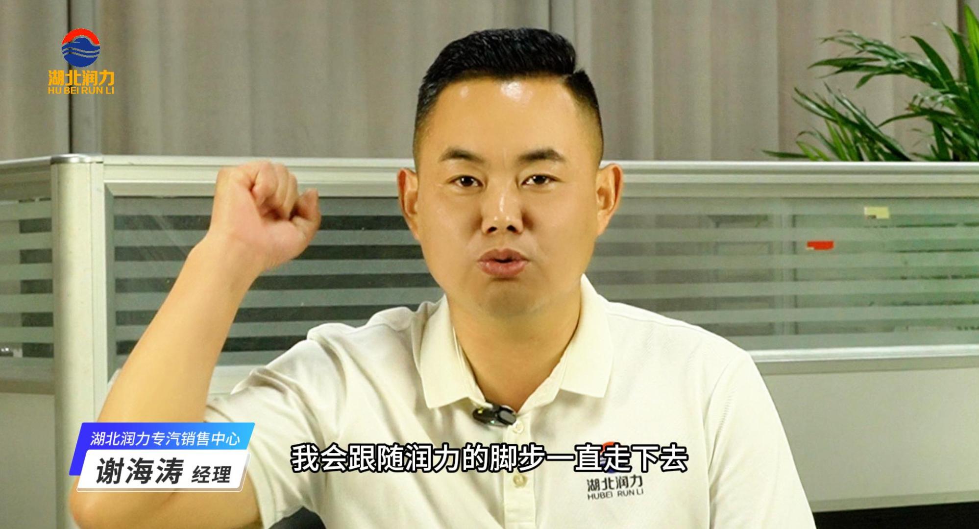 我們的企業，致力于為您打造一個更美好的未來