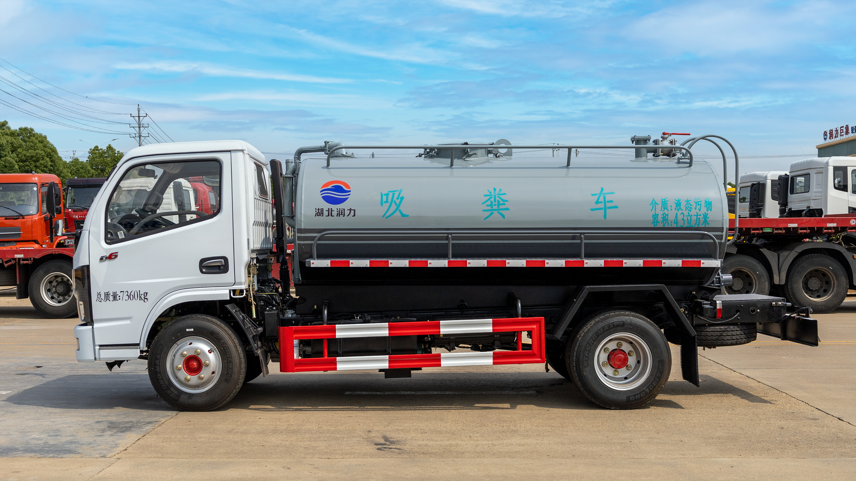 【潤力精品車】東風多利卡D6吸糞車