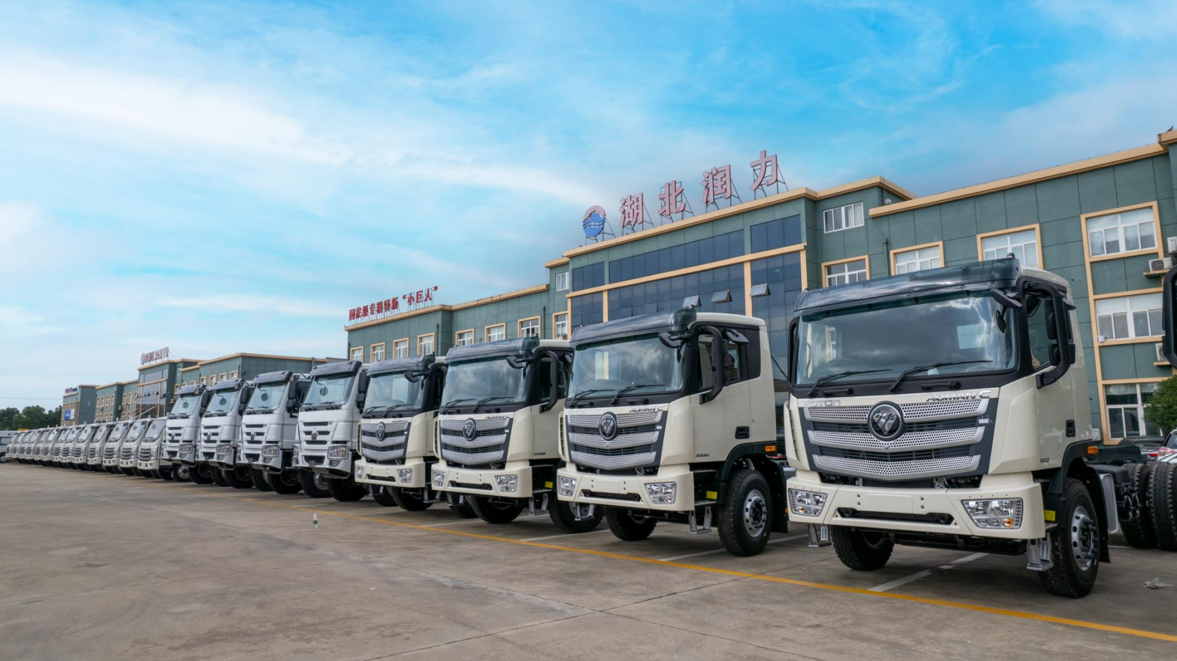 情系鄉村暖民心 結對幫扶顯擔當——湖北潤力踐行“萬企興萬村”使命，助力蘇家寺村發展